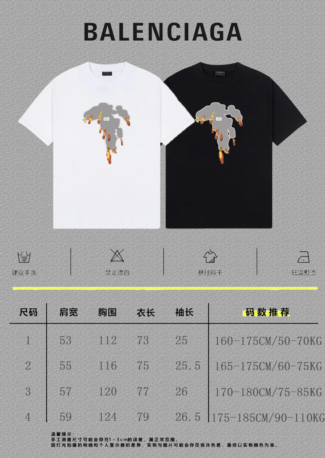 P80✨🔥 BALENCIAGA Paris lettering printed short-sleeved T-shirt. Custom-woven and dyed 300 grams of combed cotton heavyweight fabric. Zero color difference in threads. Perfect details. Different from the current currency version. Welcome to compare. Same Style for men and women. Must-sell in the picture above. Color: White Black Size: 1 2 3 4